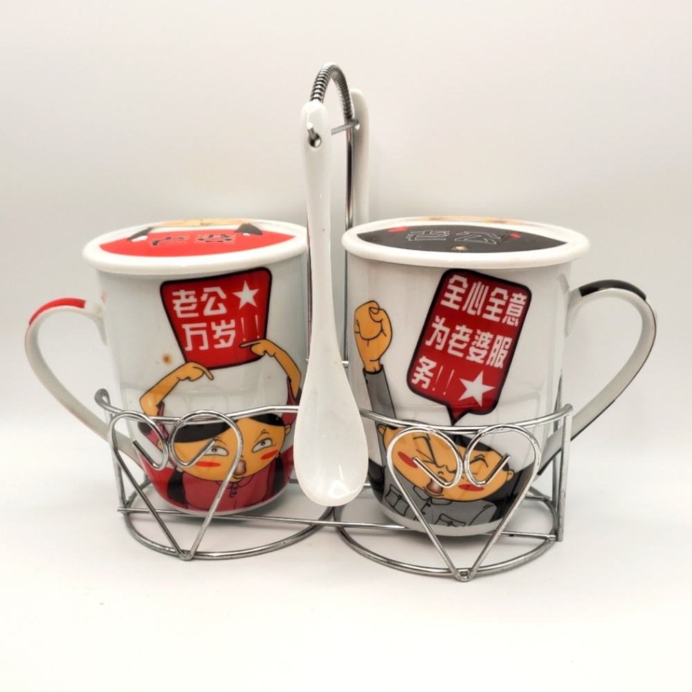 Funny Chinese‎ Husband Wife Covered Coffee Tea Mugs Spoons Wire Holder